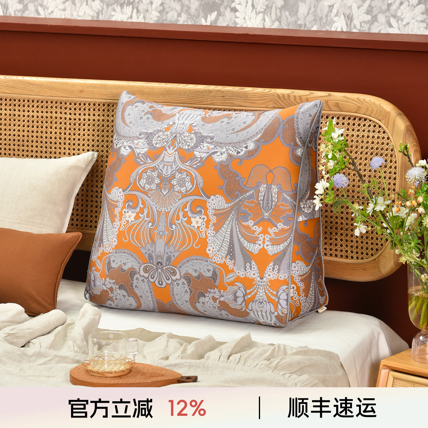 阳春小镇三角床靠纯棉舒适