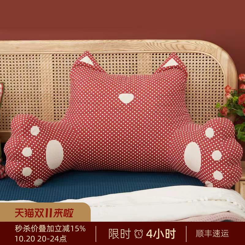阳春小镇孕妇榻榻米沙发卧室靠枕