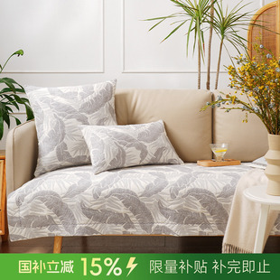 通用高端轻奢防滑高级感高档靠包定制 阳春小镇沙发垫沙发巾棉四季