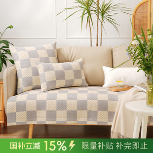 通用高端轻奢防滑高级感高档靠包定制 阳春小镇沙发垫沙发巾棉四季