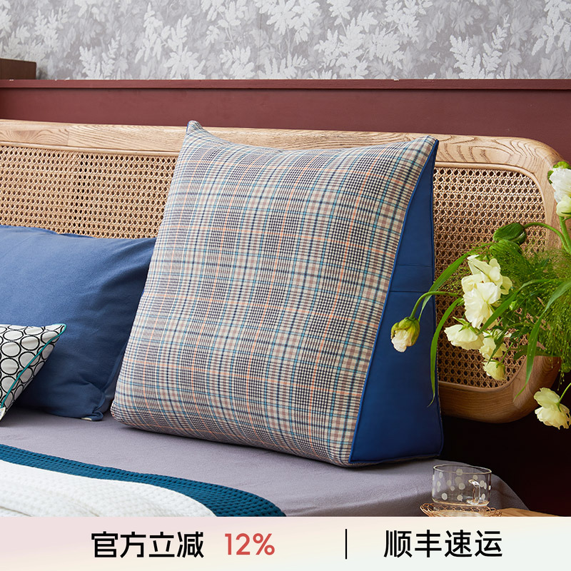 三角靠垫榻榻米床靠背沙发大靠