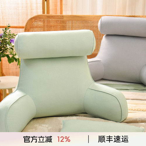 阳春小镇竹纤维床头靠垫软包大靠背沙发飘窗卧室看书榻榻米可拆洗