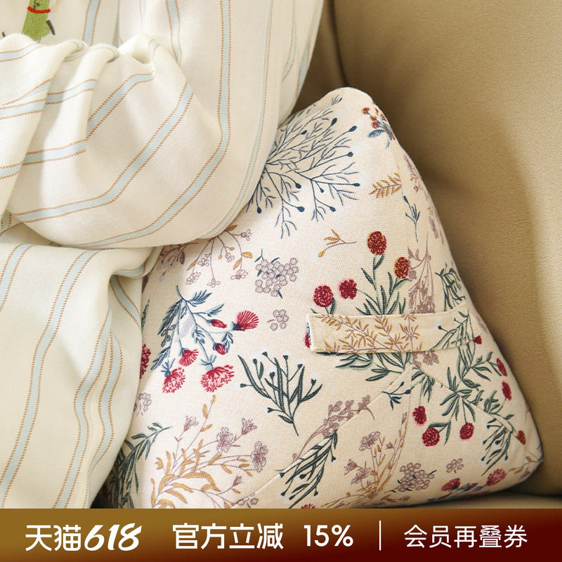 阳春小镇三角腰枕护腰靠垫苦荞床头靠包沙发卧室飘窗高级感可拆洗
