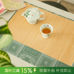 中国风轻奢禅意垫子小尺寸茶巾高端防水 阳春小镇小茶席竹席新中式