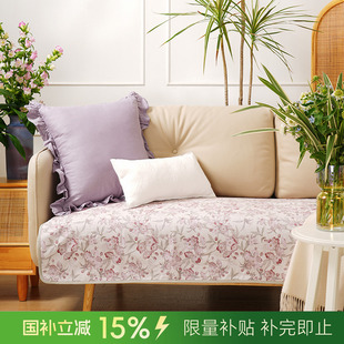 通用高端轻奢防滑高级感高档靠包定制 阳春小镇沙发垫沙发巾棉四季