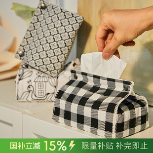 抽纸盒子轻奢高级感厨房客厅家用 阳春小镇创意纸巾盒布艺日式