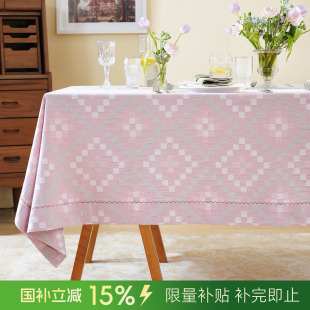 复古结婚定制 阳春小镇桌布茶几餐桌轻奢棉高级感长方形氛围感法式