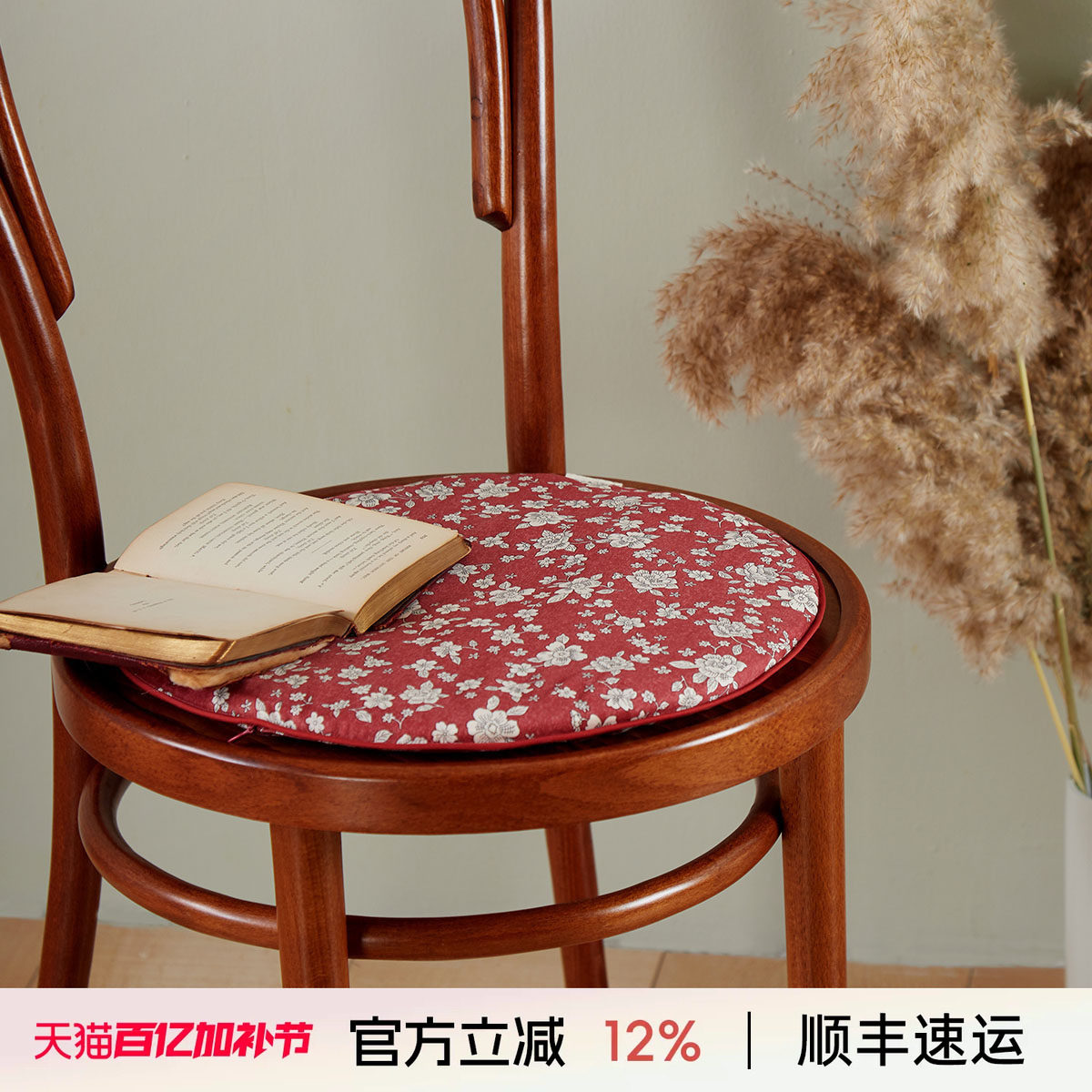 阳春小镇圆坐垫 圆形布艺棉椅垫 可拆洗儿童椅垫子榻榻米坐垫定制