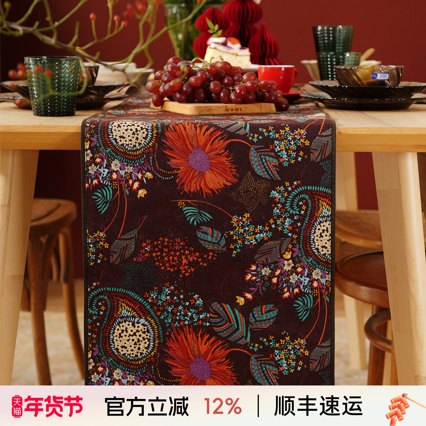 阳春小镇桌旗轻奢高端结婚复古美式高级感茶几茶旗餐桌五斗电视柜,居家布艺,桌旗,淘宝优惠券,粉丝福利购,淘宝优惠卷