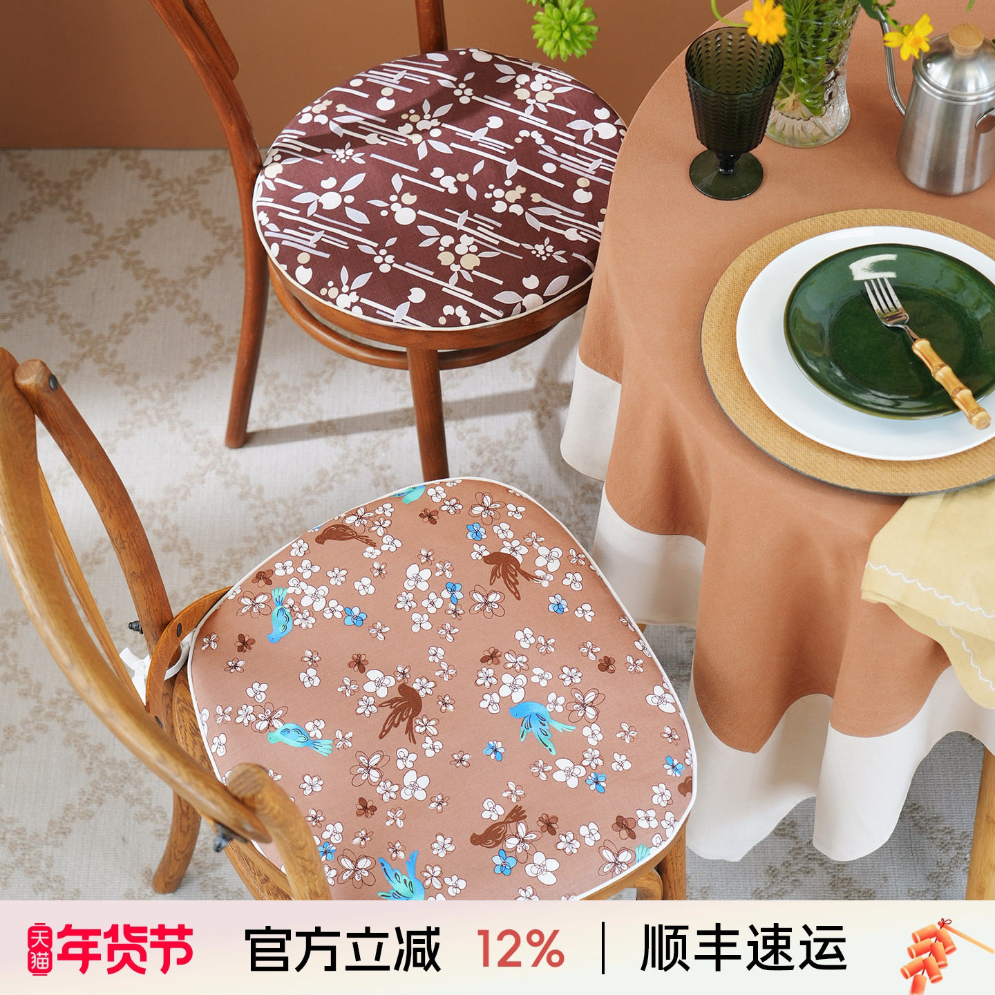 阳春小镇圆椅垫椅子坐垫餐椅家用四季马蹄形新款办公室学生可拆洗,居家布艺,椅垫,淘宝优惠券,粉丝福利购,淘宝优惠卷