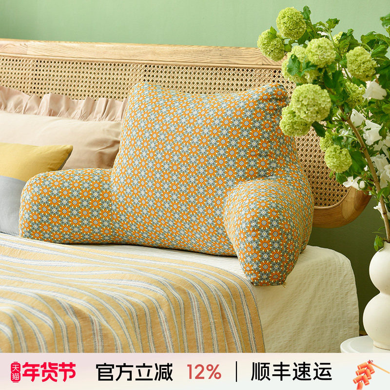 阳春小镇护腰靠垫枕头床头靠腰太阳花系列久坐卧室沙发靠孕妇可用,居家布艺,腰靠垫,淘宝优惠券,粉丝福利购,淘宝优惠卷