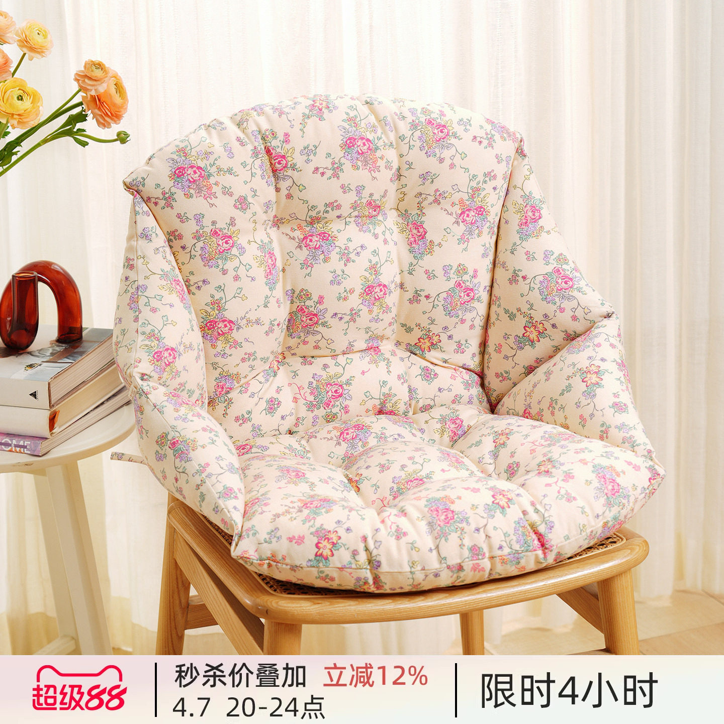 阳春小镇椅子坐垫靠背椅垫靠垫一体办公室上班久坐神器电脑椅凳子