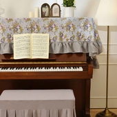 阳春小镇钢琴罩防尘罩法式 轻奢高档高级感网红盖布高端大气琴凳罩