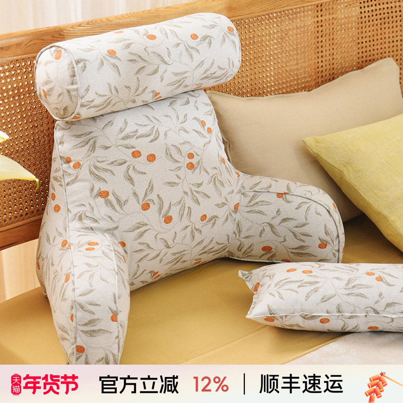 阳春小镇床头靠垫软包大靠背沙发飘窗卧室看书榻榻米高级感可拆洗,居家布艺,床头靠垫,淘宝优惠券,粉丝福利购,淘宝优惠卷