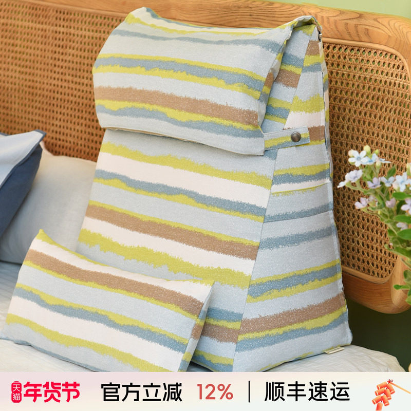 阳春小镇床头靠垫靠背飘窗沙发护腰靠护颈腰枕软包办公椅床上靠包,居家布艺,床头靠垫,淘宝优惠券,粉丝福利购,淘宝优惠卷