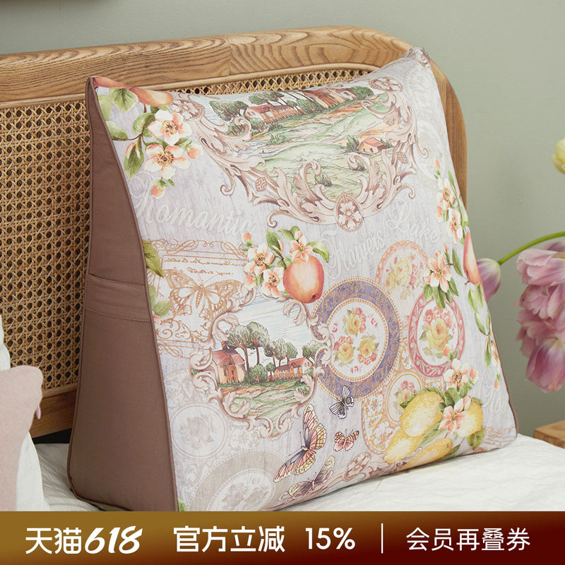 阳春小镇摩洛哥欧式床头三角靠垫沙发靠枕大腰靠榻榻米护腰垫腰枕