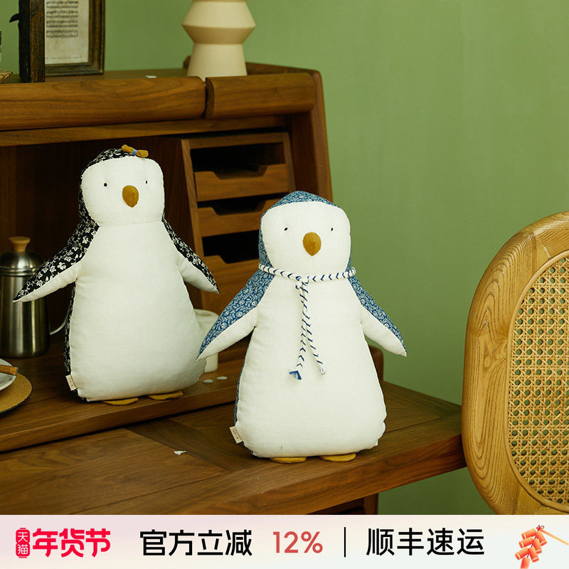 阳春小镇DIY布艺企鹅儿童玩具布偶娃娃安抚哄睡觉小孩礼物,居家布艺,其他/配件/DIY/缝纫,淘宝优惠券,粉丝福利购,淘宝优惠卷