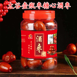 包邮 酒枣 山西壶瓶枣 鲜枣 脆枣  冬枣 红枣 新鲜水果