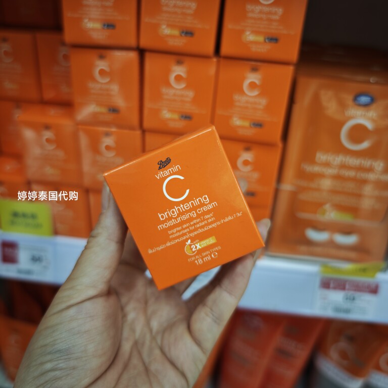 泰国boots店VC保湿面霜，乳液/面霜