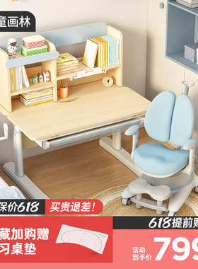 儿童书桌写字桌家用学习桌椅套装学生写字90cm小户型实木学习桌子