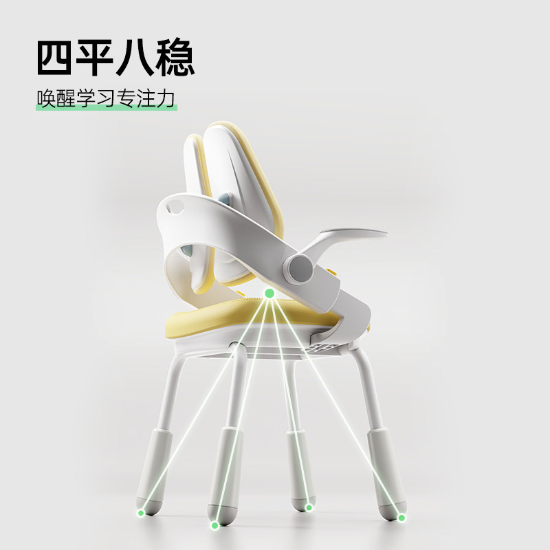 童画林儿童学习椅升降椅小学生专用办公椅子家用四脚椅可调节座椅