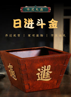 日进斗金铜摆件聚宝盆米斗升斗招财装饰品乔迁新居店铺开业结婚