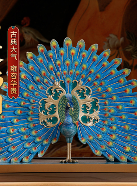 孔雀开屏铜摆件家居玄关电视柜办公室装饰中式新居招财乔迁送礼品