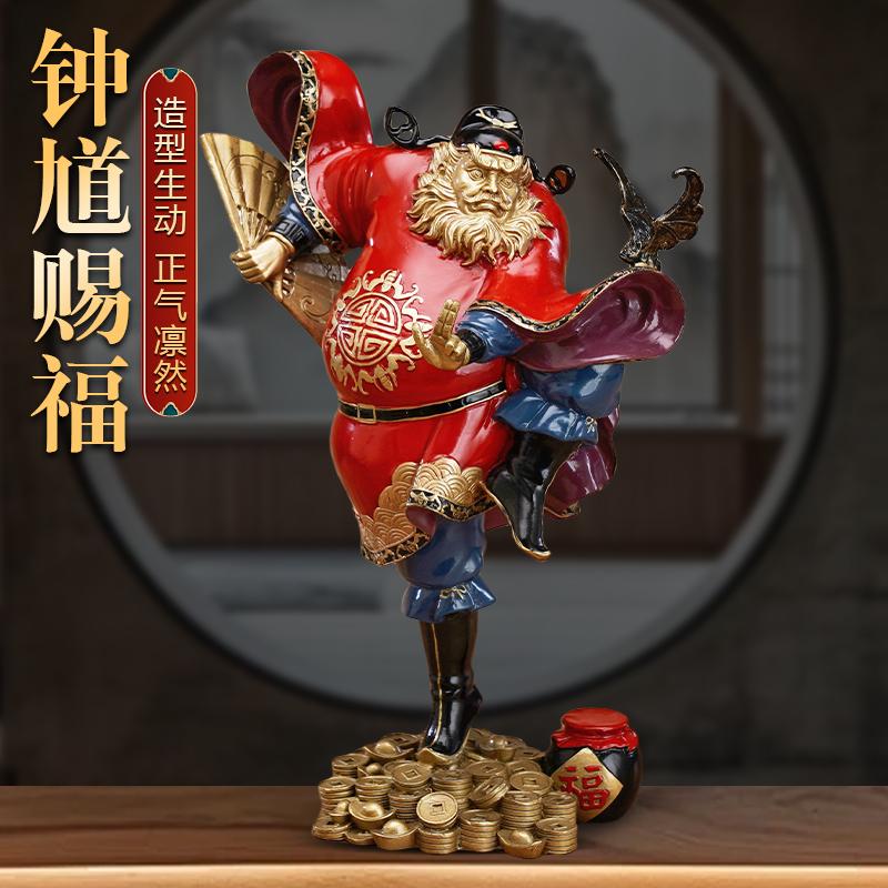 熙曼蒂钟馗赐福纯铜摆件工艺礼品