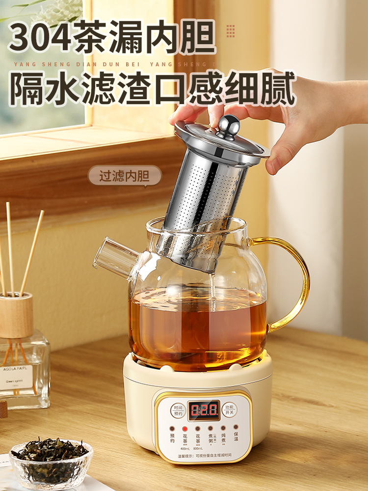 多功能办公室小型养生壶mini煮茶器煮茶壶迷你电茶炉分体式花茶壶