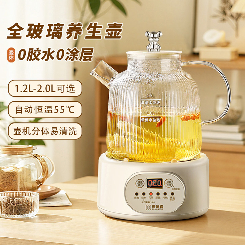 多功能玻璃养生壶电茶炉办公室炖煮全自动煮茶器家用烧水壶煮茶壶