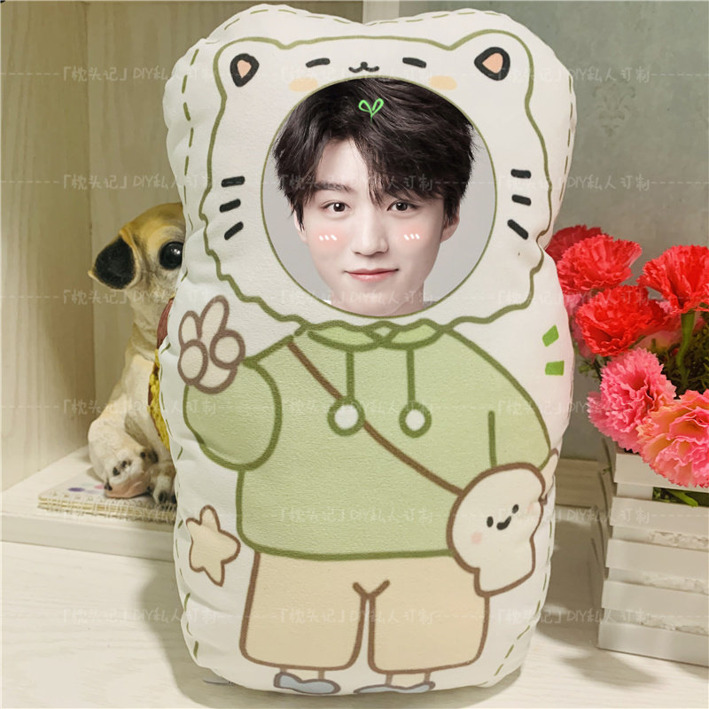 王俊凯人形抱枕diy来图定制照片靠枕头真人玩偶公仔生日礼物女生,居家布艺,靠垫/抱枕,淘宝优惠券,粉丝福利购,淘宝优惠卷
