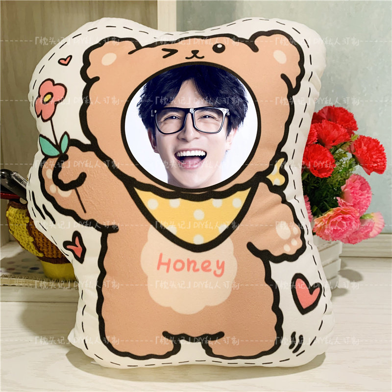 薛之谦玩偶抱枕靠垫枕头床靠午休枕生日礼物照片diy来图定制公仔,居家布艺,靠垫/抱枕,淘宝优惠券,粉丝福利购,淘宝优惠卷