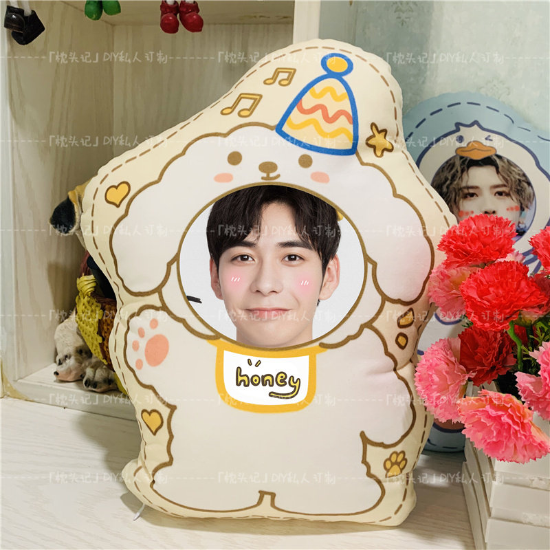 一见倾心谭玹霖陈星旭玩偶抱枕靠垫生日礼物照片diy来图定制公仔,居家布艺,靠垫/抱枕,淘宝优惠券,粉丝福利购,淘宝优惠卷