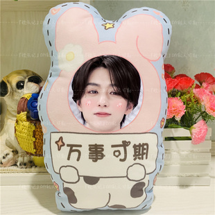 青春有你3邓孝慈人形抱枕定制照片双面毛绒娃娃玩偶公仔生日礼物