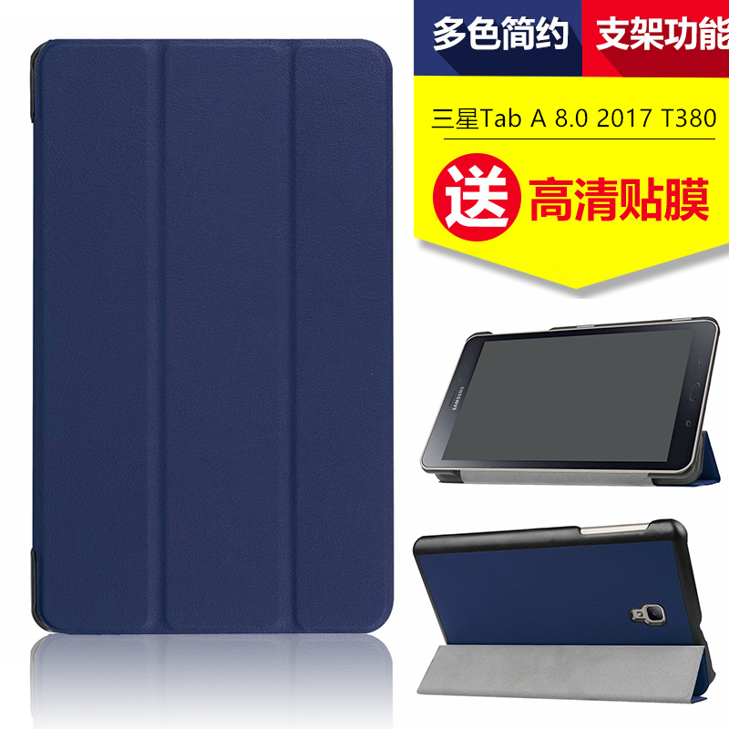 ÈýÐÇGALAXY Tab A 8.0 2017 SM-T380±£»¤Ì×Íøºì¶¶Òô´¿É«ÈÕº«ÄÐÅ®8Ó¢´çT385ƽ°åµçÄÔÈ«°ü±ß·ÀˤÍâ¿ÇÇᱡ´øÐÝÃß