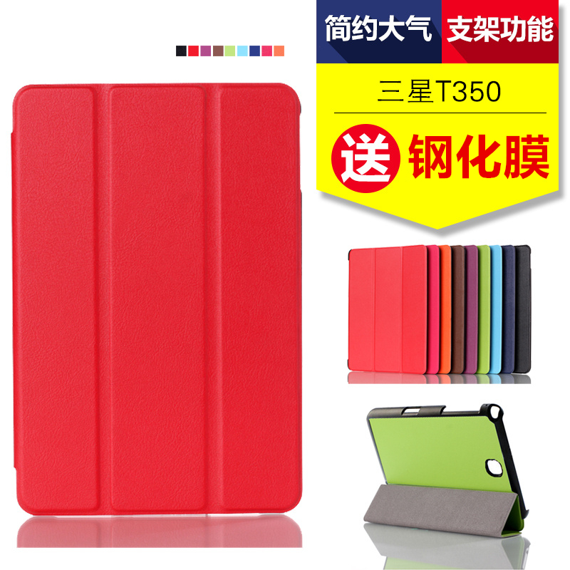 ÈýÐÇGalaxy Tab A 8.0 sm-T350±£»¤Ì×8Ó¢´çT355Cƽ°åµçÄÔÆ¤Ì×´øÐÝÃßP350¼òÔ¼´¿É«·ÀˤP355CÍøºì¶¶ÒôÍâ¿ÇÇᱡ