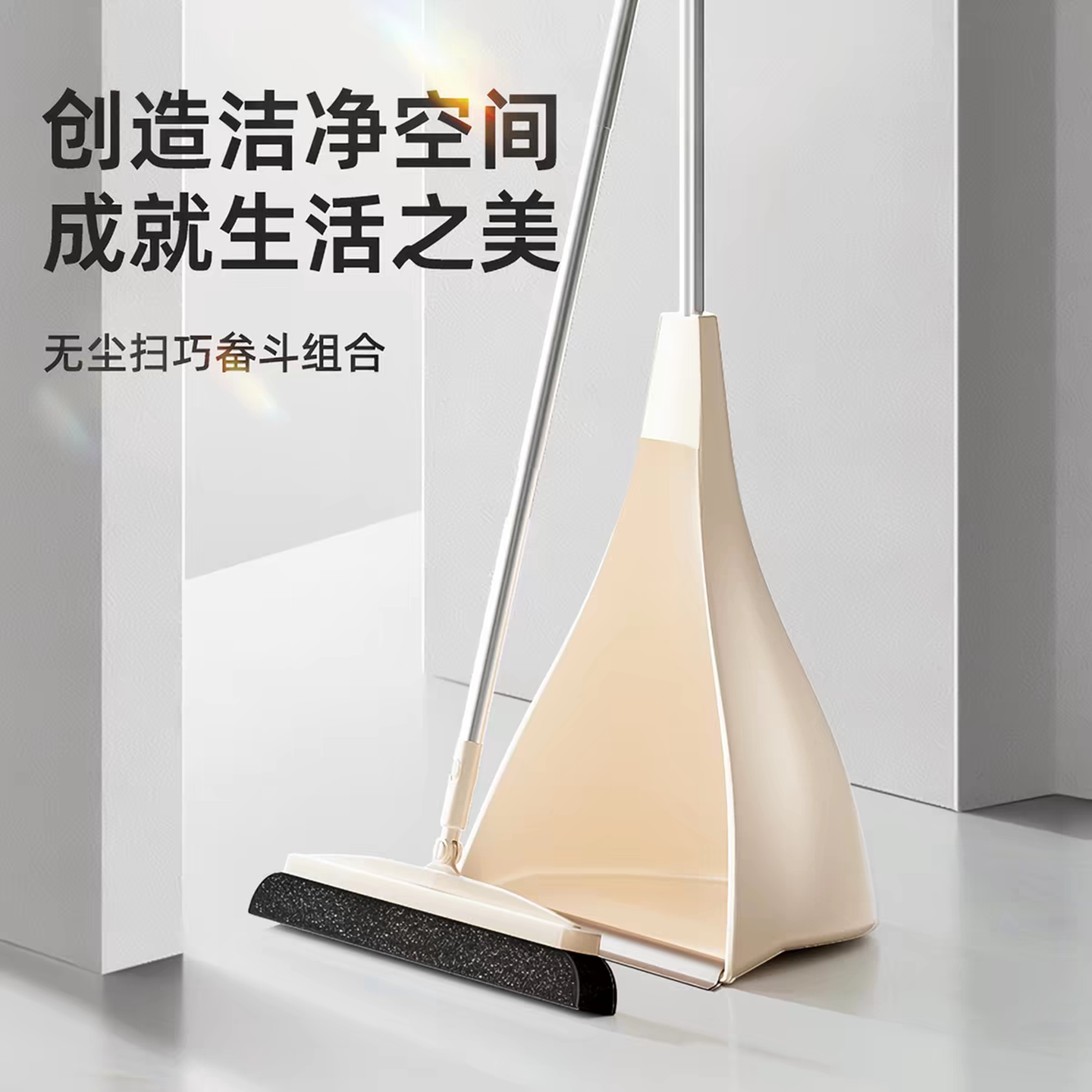 多色时尚奇丽屋扫把簸箕套装组合图片