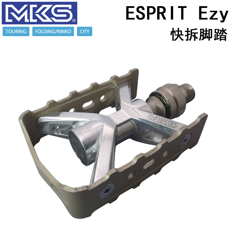 日本MKS ESPRIT Ezy Superior 城市通气快拆轴承铝合金脚踏折叠车