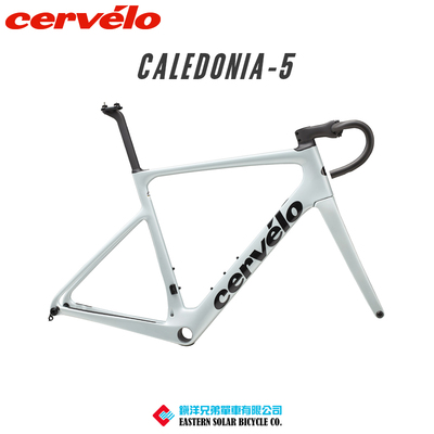 Cervelo碳纤维全内走气动公路车