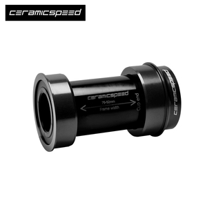 丹麦CeramicSpeed CS中轴 bbright Shimano24轴心 Cervelo S5 R5