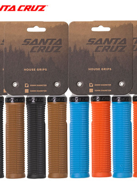 美国Santa Cruz House 山地自行车可锁把套 AM DH ENDURO防滑把套