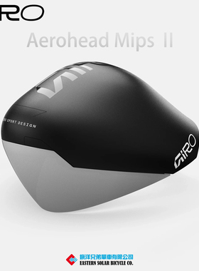 美国Giro Aerohead 2计时赛铁三自行车赛破风骑行头盔铁三TT头盔