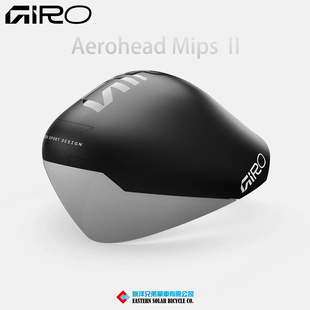 美国Giro Aerohead 2计时赛铁三自行车赛破风骑行头盔铁三TT头盔