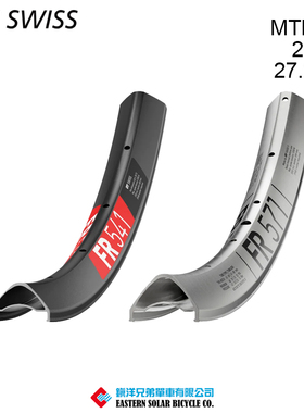 瑞士DT Swiss 山地车铝合金车圈27.5 29 EX471 EX511 FR541 FR571