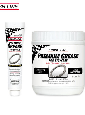 美国FINISH LINE Grease 终点线特氟龙润滑脂碗组轴承雪油油脂