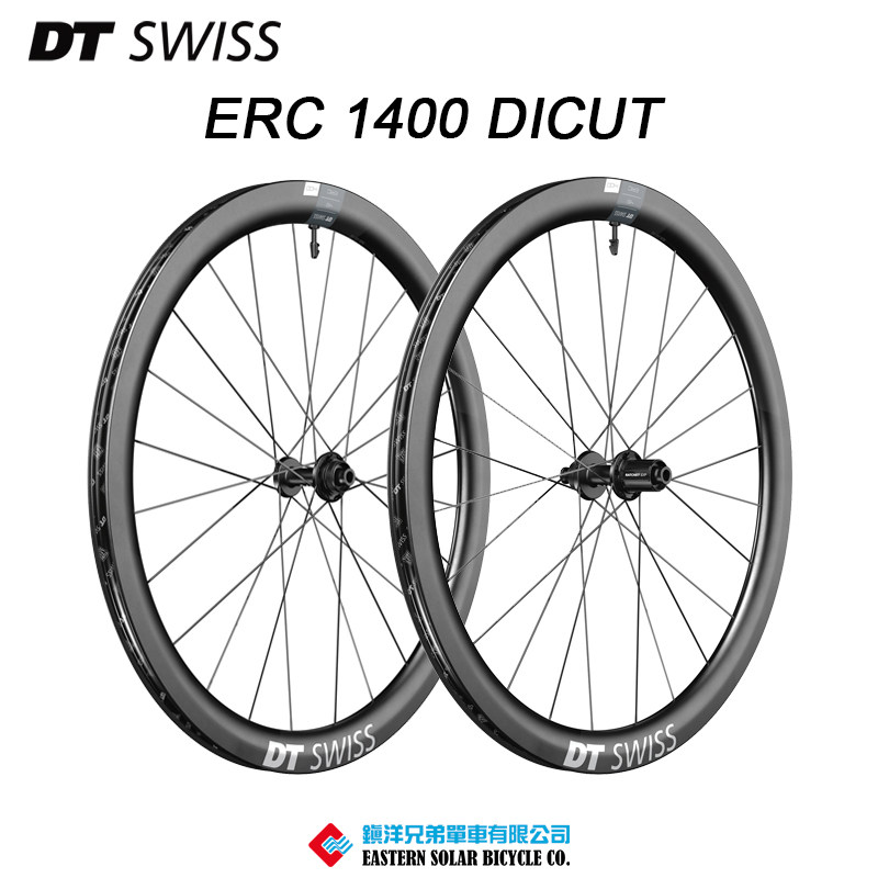 DT气动耐力舒适公路车碳纤维轮组