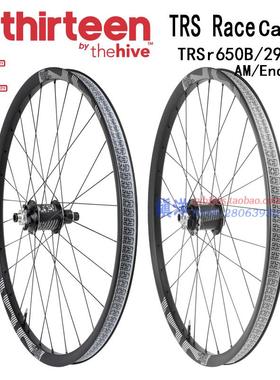 美国ethirteen E13 TRS RaceCarbon 山地车轻量碳纤维enduro轮组