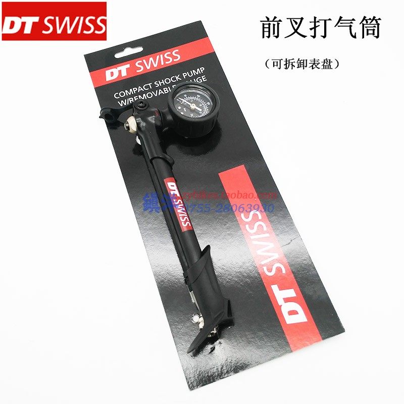 DT自行车前叉避震打气筒