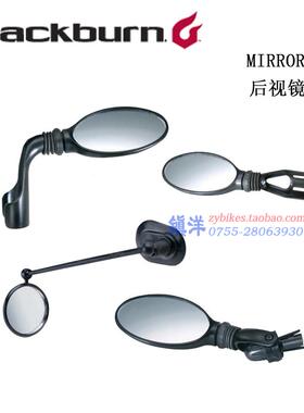 美国Blackburn MIRROR通勤骑行反光车把后视镜山地车公路车自行车