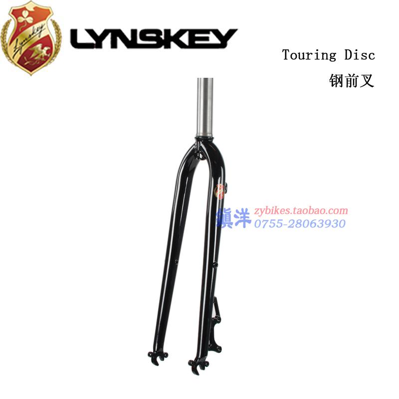 美国Lynskey Touring Disc 公路车旅行车快拆碟刹铬钼钢前叉